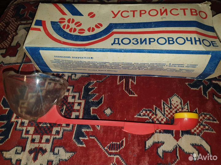 Дозировочное устройство из ссср, новое