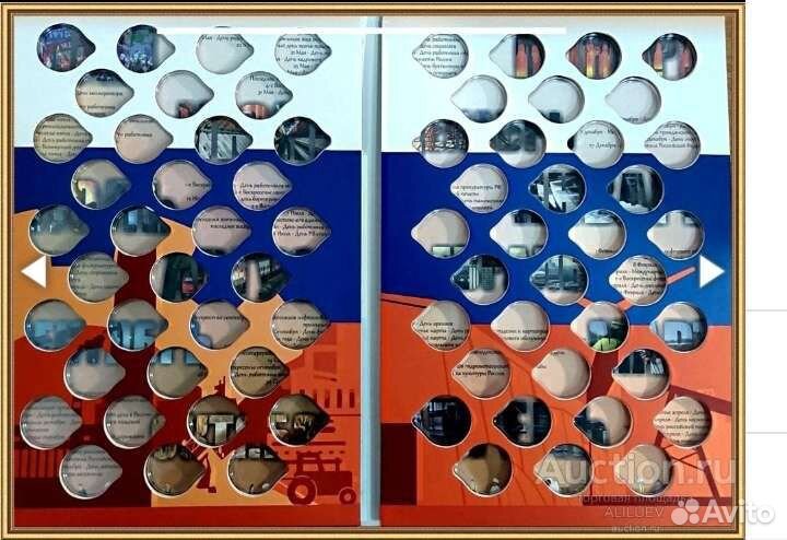 Города Трудовой Доблести Человек труда, Альбом