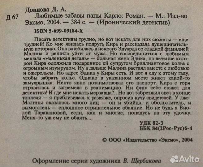 Книги разные