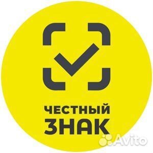 Маркировка честный знак