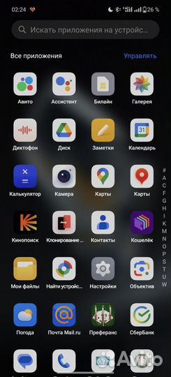 Xiaomi Poco X3 Pro, 8/256 ГБ