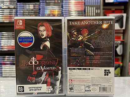 BloodRayne: ReVamped (Limited Run #126) (Switch)