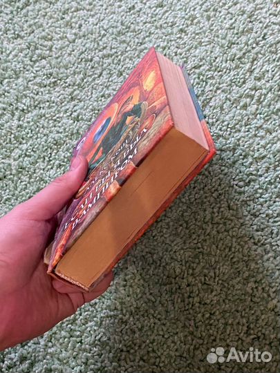 Алекс Кош Если бы я был вампиром