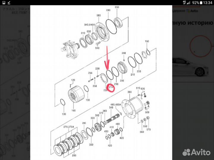 Кольцо опорное 0884524 Hitachi ZX130W и других