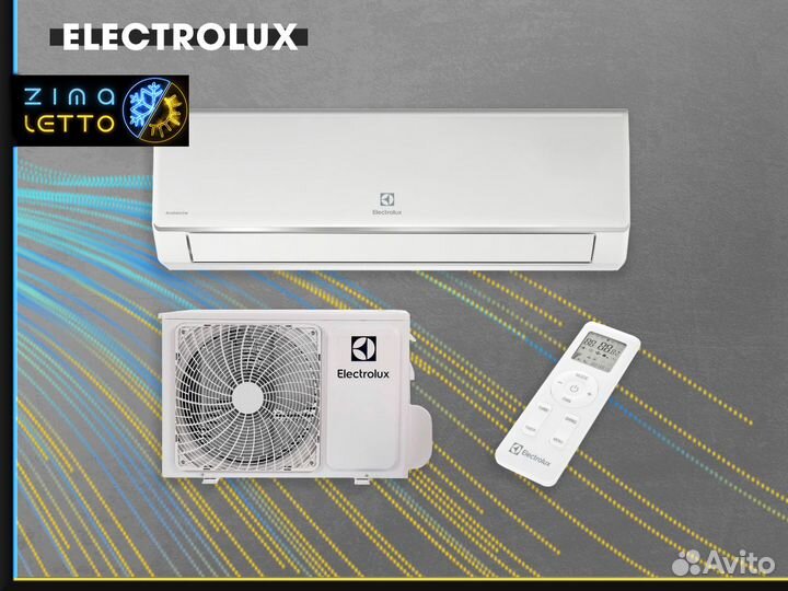 Сплит система с доставкой и установкой