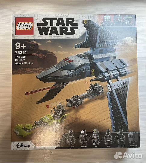 Lego Star Wars 75314