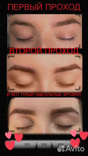 Перманентный макияж. Косметлогия