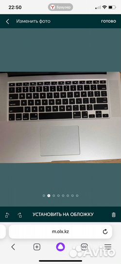 Apple MacBook Pro Retina 2012