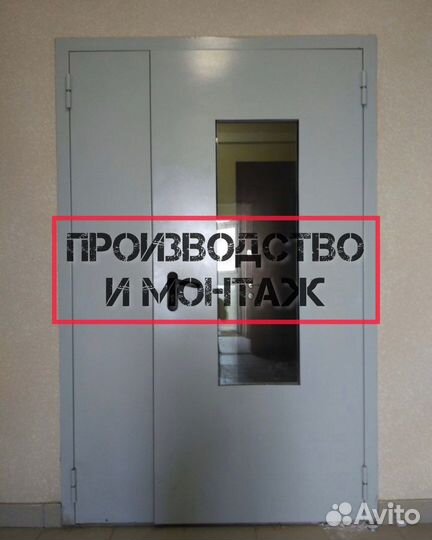 Дверь входная тамбурная