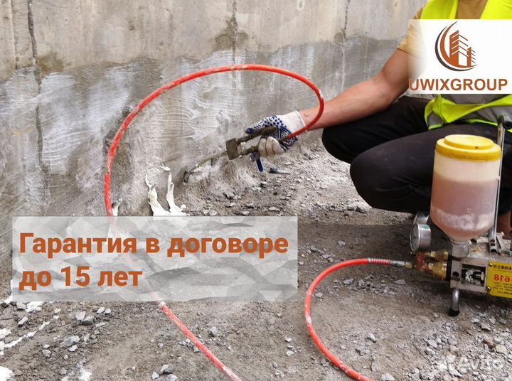 Укрепление фундаментов. Усиление грунтов