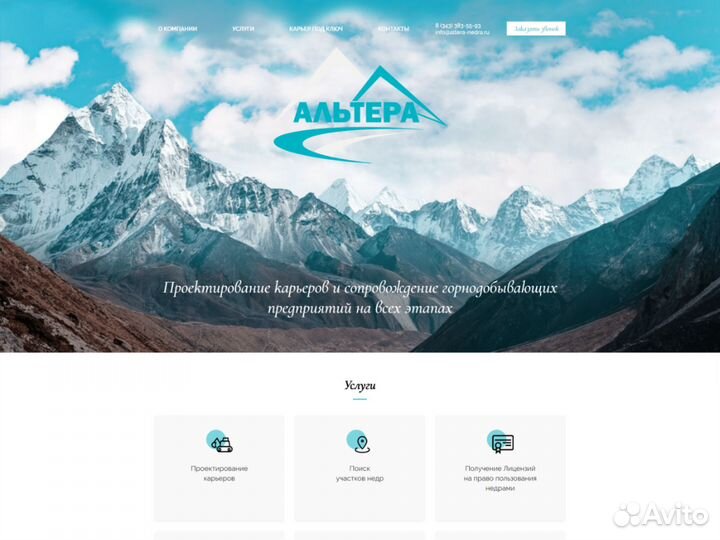 Создание сайтов и продвижение - Гибкие цены