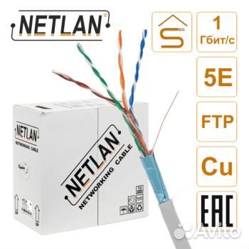 Кабель внутренний U-F/UTP