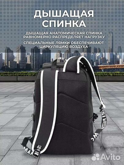 Рюкзак школьный, городской