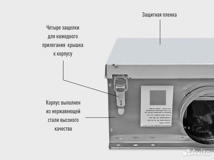 Приточная установка с подключением к умному дому