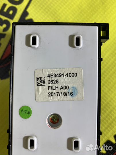 Блок кнопок стеклоподъемников Киа Рио 4 FB