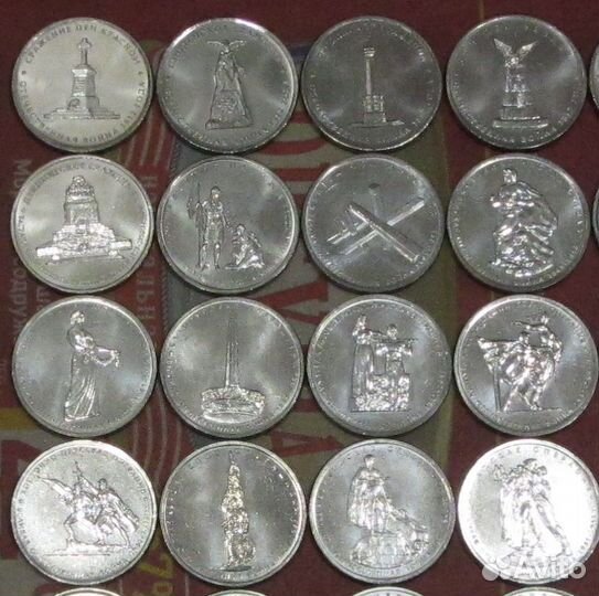 5 рублей 2012, 2014, 2015, 2016, 2019, 2020 гг