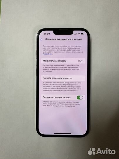 iPhone 13 Pro, 256 ГБ