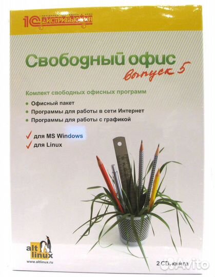 Набор офисных приложений Microsoft Windows и Linux