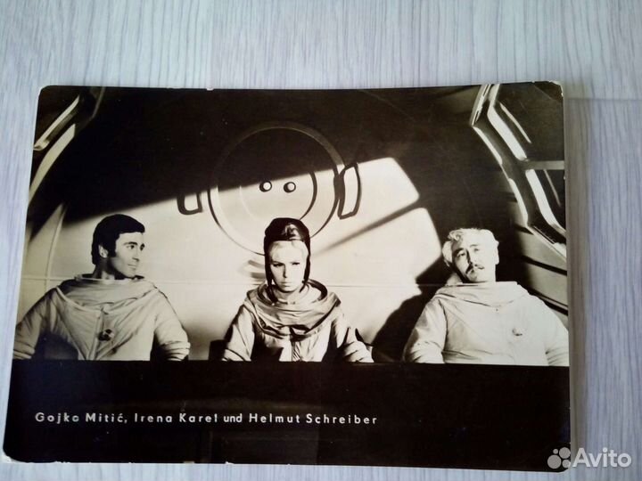 Иностранная открытка времен СССР