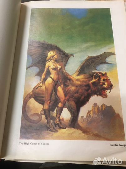 Книга художника фантаста