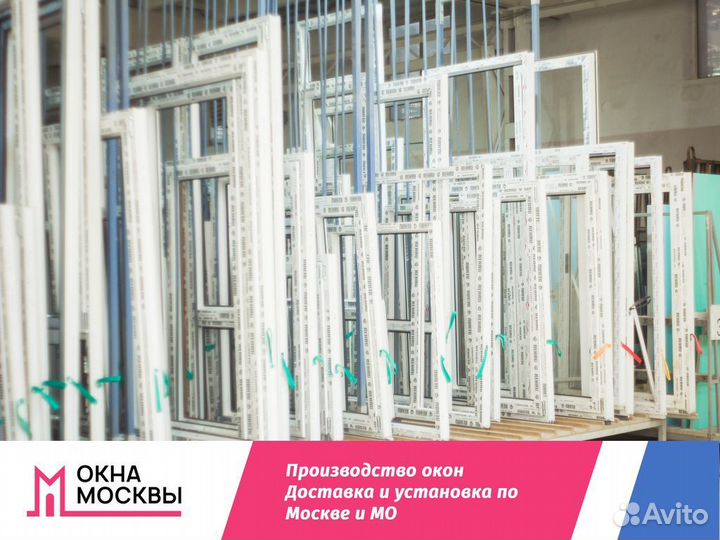 Пластиковые окна в дом