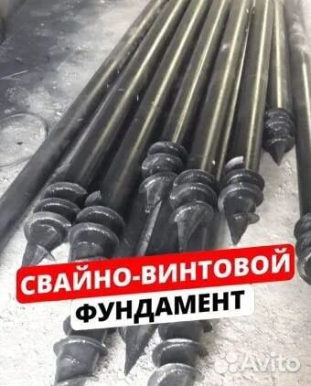 Фундаменты любого типа / Бетонные работы под ключ