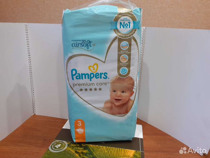 Памперсы детские 3