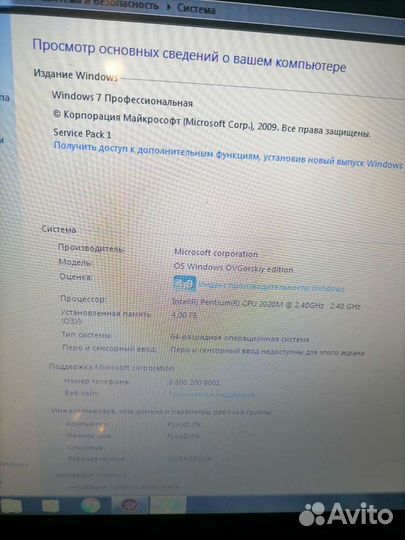 Ноутбук lenovo G580