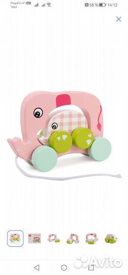 Детские игрушки