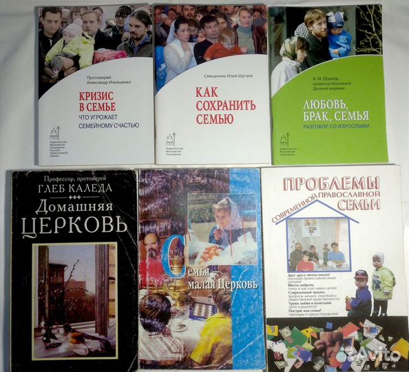 Православные книги духовная религиозная литература