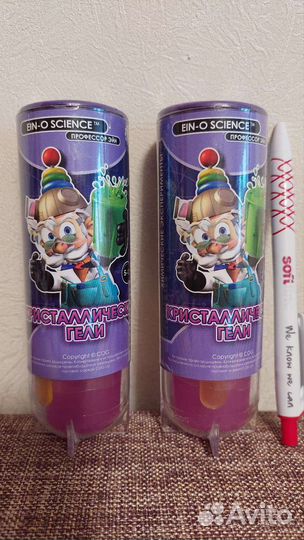 Набор для проведения опытов. Кристаллические гели