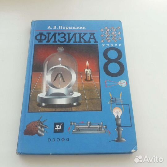 Учебники и атласы