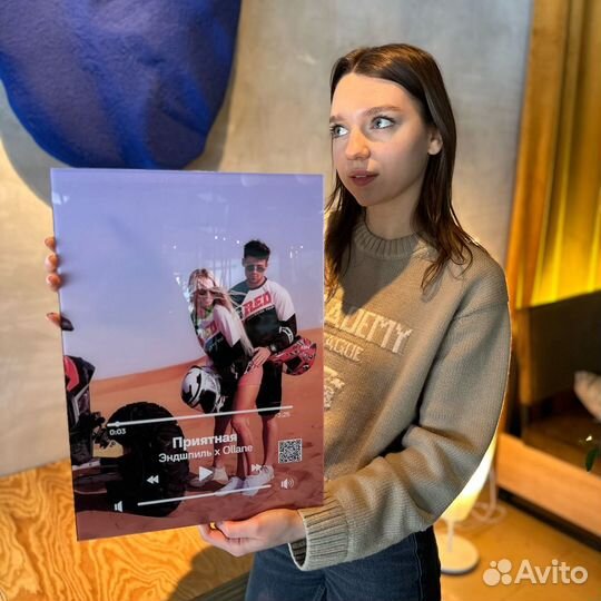 Подарок для любимой / Ваше фото