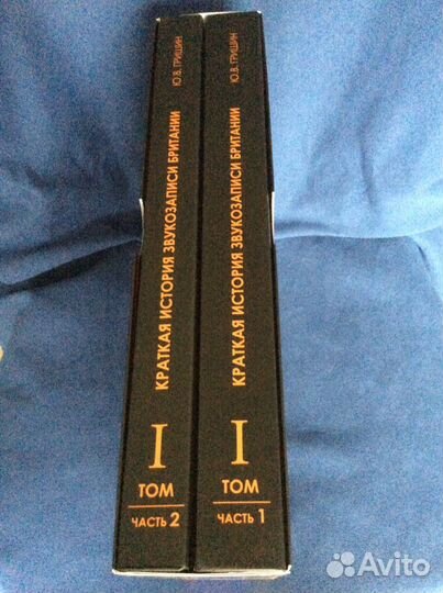 Краткая история звукозаписи Британии