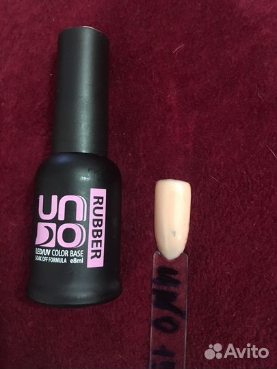 База для ногтей UNO камуфляж