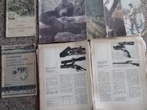 Журналы,книги,вырезки из журналов "Охота "