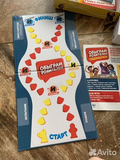 Настольная игра Спин Мастер Обыграй родителей