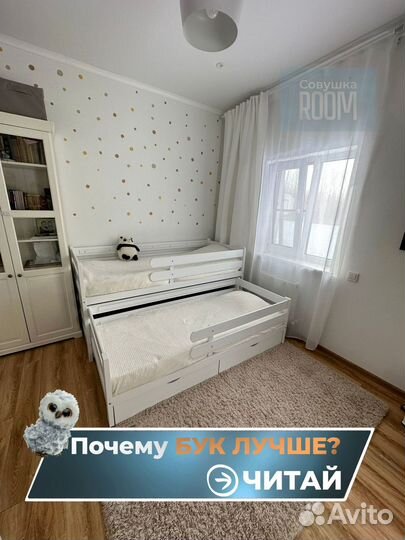 Кровать выкатная