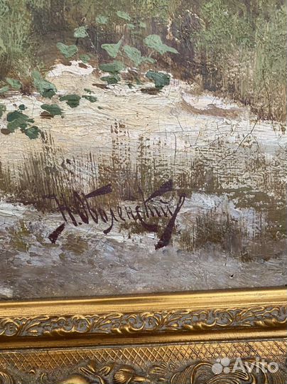 Оболенский пейзаж