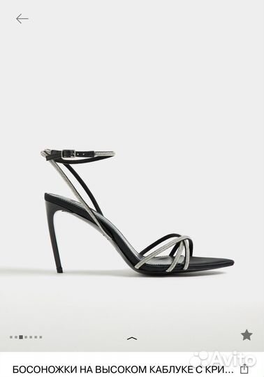 Босоножки туфли Lime