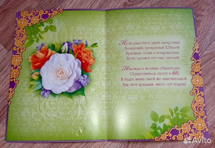 Открытки СССР и современные