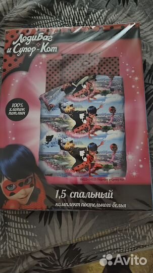 Детское постельное белье 1.5