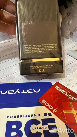 Tom Ford Tobacco Vanille 100 мл закр