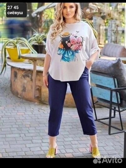 Костюм женский