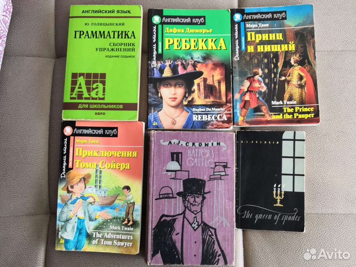 М. Горький Мать, новый завет, обломов, русский, ан