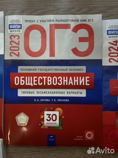 Сборник ОГЭ
