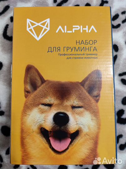 Профессиональный триммер для стрижки животных