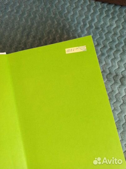 Книги по психологии