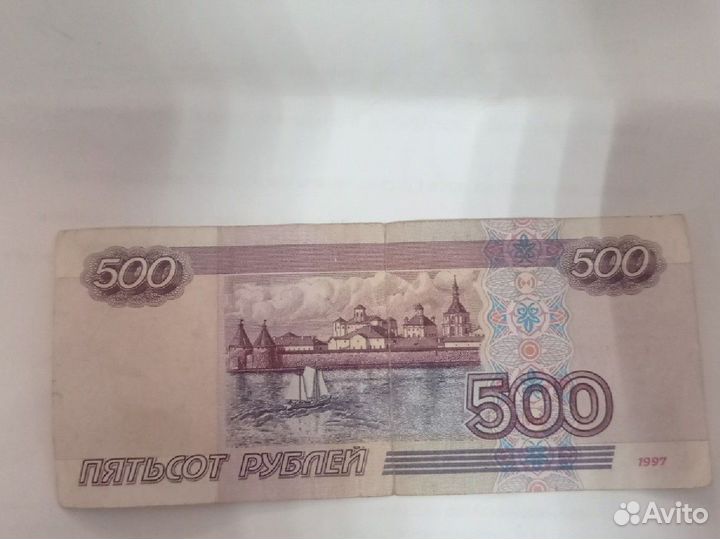 Купюра с корабликом без модификаций