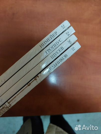 Коллекция Великие архитекторы